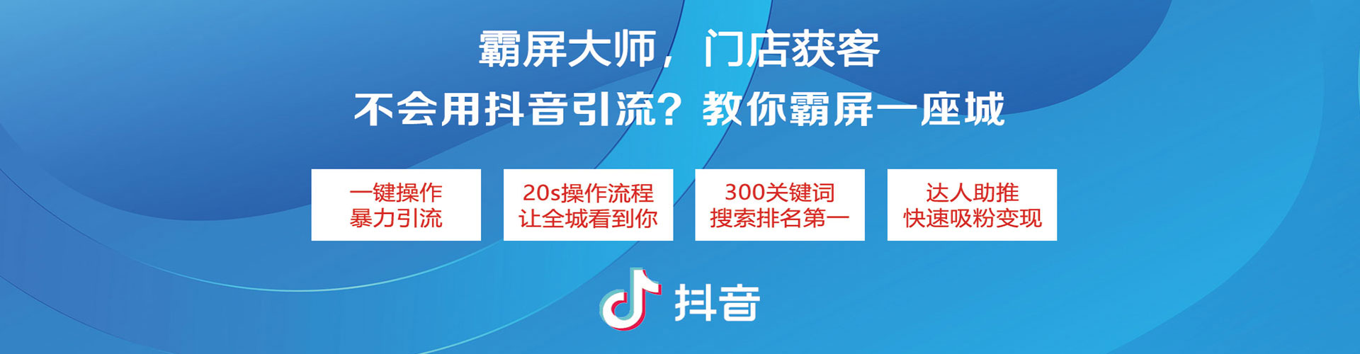 诸城百度竞价代理